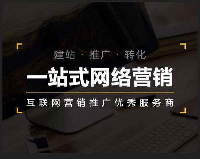 振安企业如何怎么利用网络推广抓取潜在客户