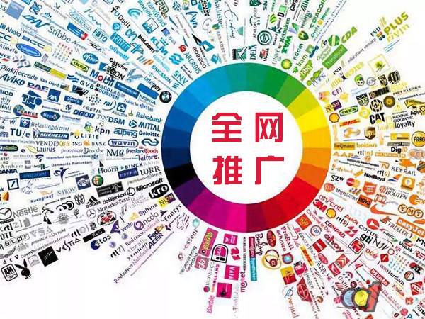 振安传统企业进行网络营销需要注意的几个基础策略