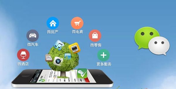 振安分析企业微信公众号平台开发的优势有哪些？