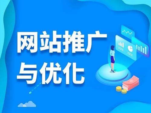 振安电商类网络推广如何做才有更好的效果
