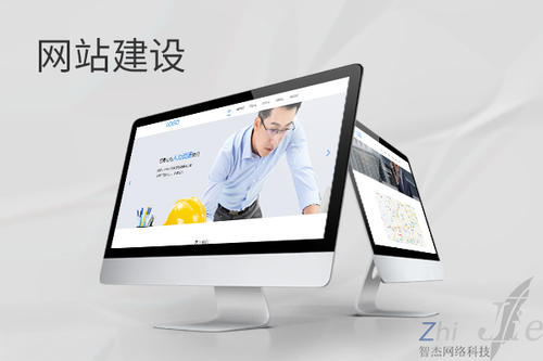 振安网站建设公司分析网页设计如何提升吸引力