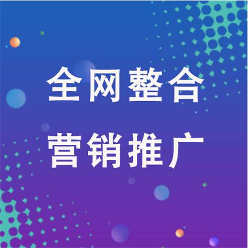 振安企业网络推广老是没有客户的原因是什么呢