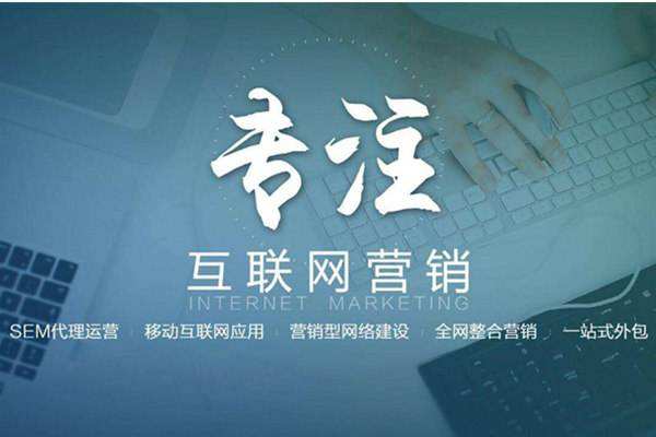 振安电商行业做网络推广需要具备的条件有哪些