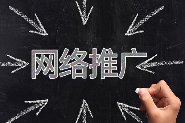 振安网络推广公司介绍几个企业软文推广的发布平台